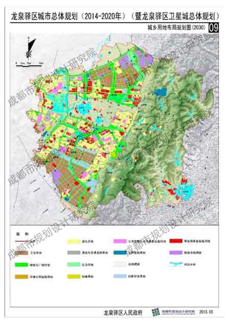 龙泉驿区城市总体规划(2014-2020年)(暨龙泉驿区卫星城总体规划)