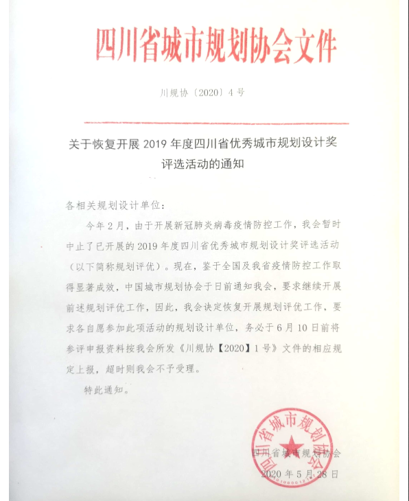微信截图_20200528111126.png