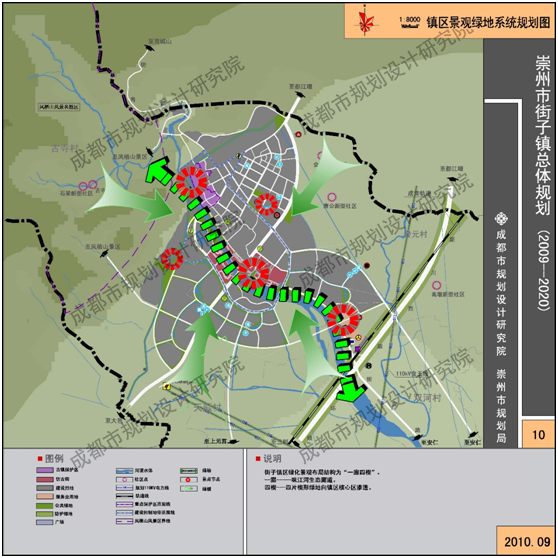 崇州市黑石河沿河规划图片