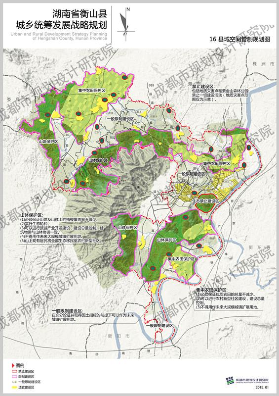 衡山车站新规划图片