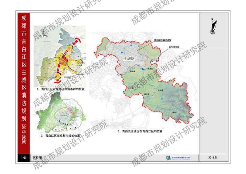 青白江老城区规划2021图片