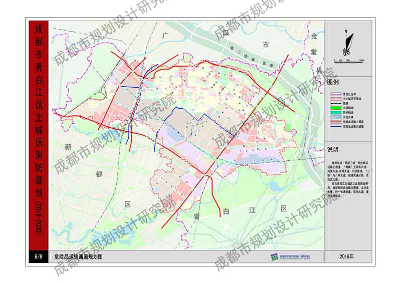 青白江大学城规划图片